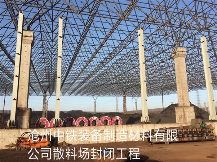 来宾网架钢结构工程有限公司